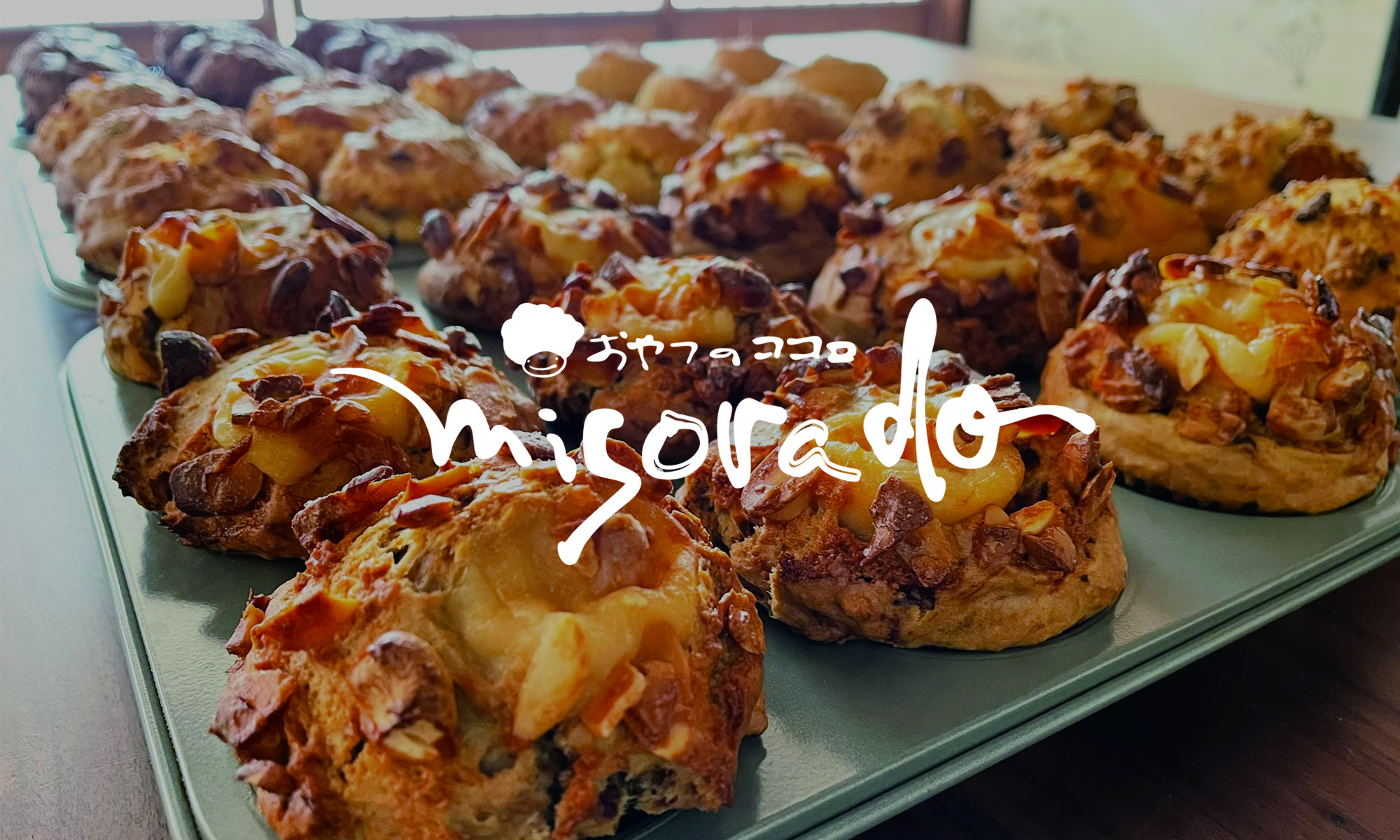 【鹿児島】卵・乳製品不使用の焼き菓子とオーダーケーキ｜misorado